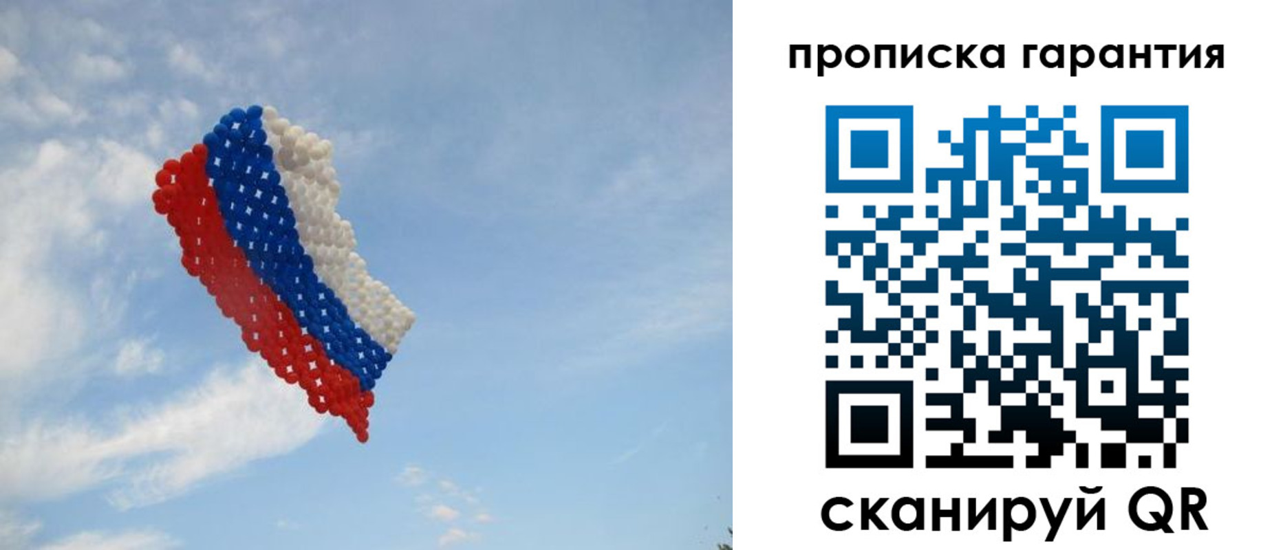 прописка для кредита в Ульяновской области