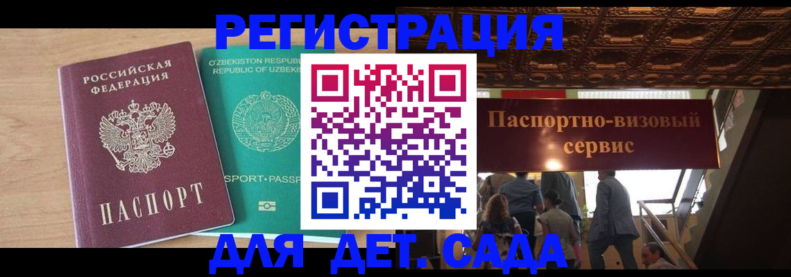 прописка от собственника в Ульяновской области